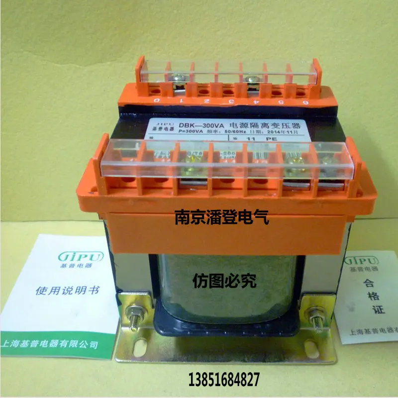 Low voltage high current 300W220V power frequency transformer 6V 50A 300VA6V | Обустройство дома