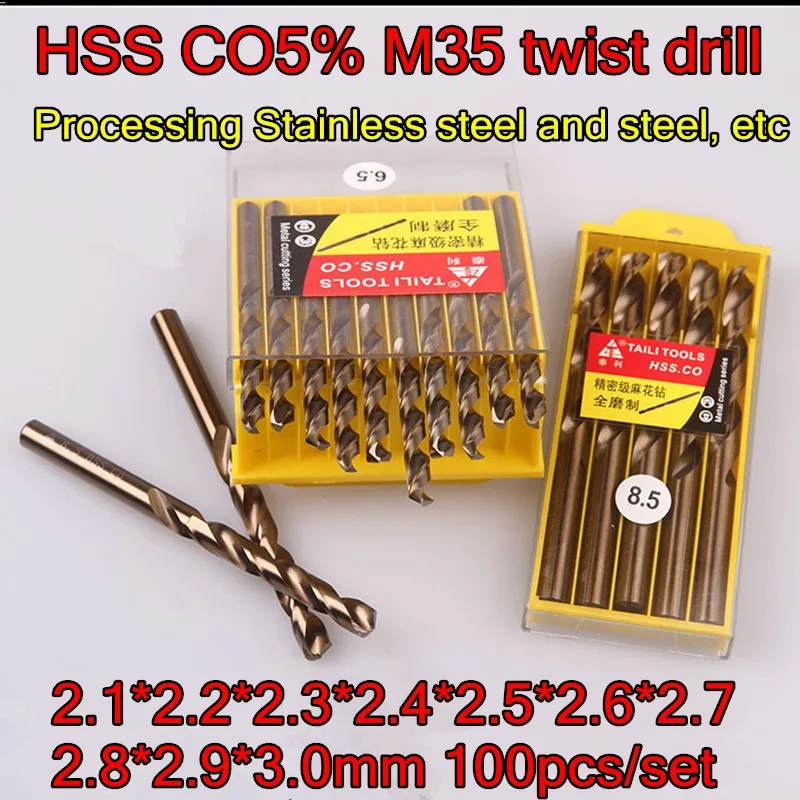 2,1*2,2*2,3*2,4*2,5*2,6*2,7*2,8*2,9*3,0 мм 100 шт./компл. HSS CO5% M35 спиральное сверло обработка нержавеющей стали и нержавеющей стали, и так далее