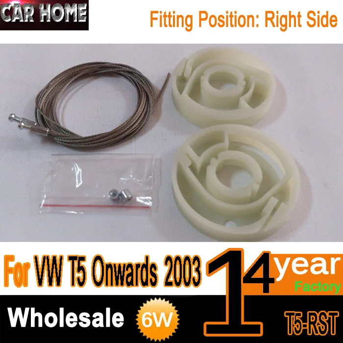 FOR VW T5 MULTIVAN CARAVELLE ELECTRIC SLIDING DOOR REPAIR KIT RIGHT