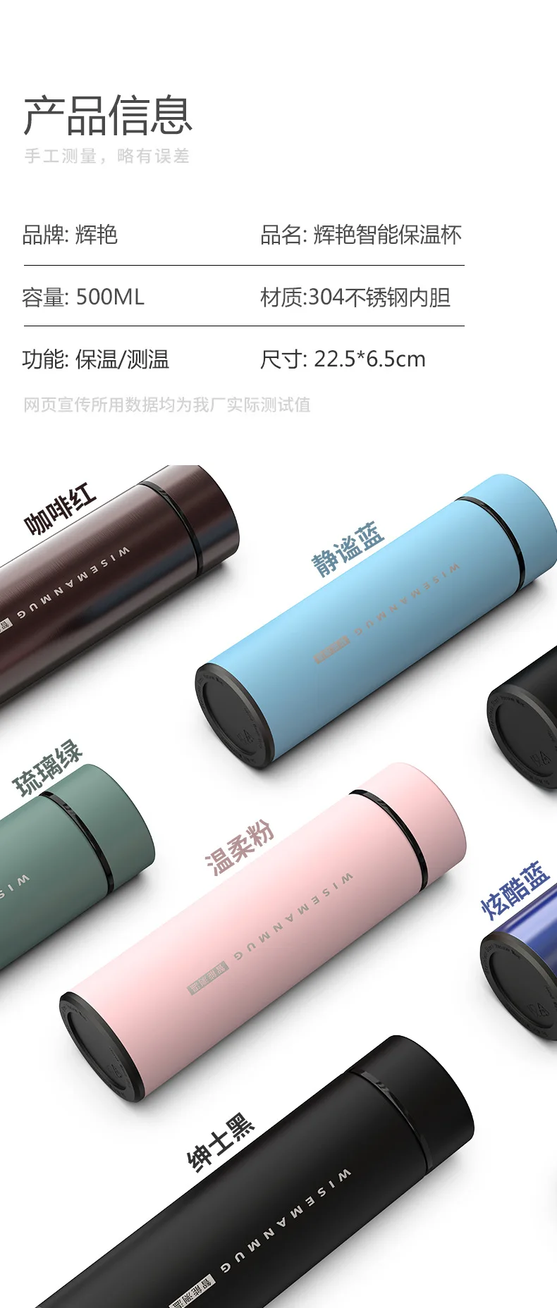 smart-touch-bottle (9)
