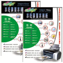 100 clear+ 100 белый) нет необходимости спрей или Лаки бумага для наклейки с водной горкой A4 Размеры струйный водная горка для перевода наклейки Бумага