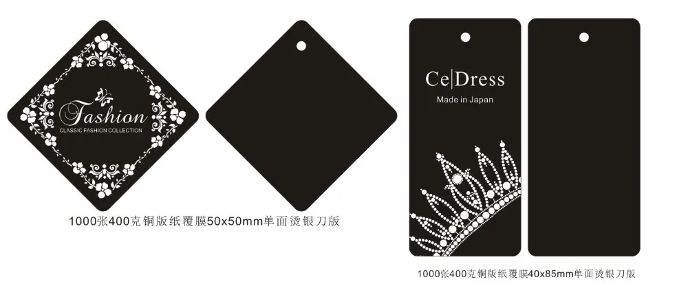 Draft design of the Paper tags