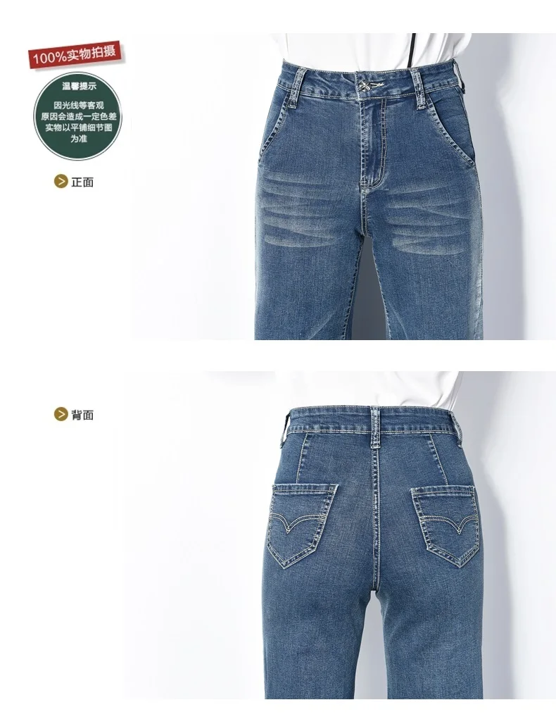 Женская высокая талия стрейч большой размер простые широкие брюки для полных в мм джинсы свободные темно синий/синий TB7408