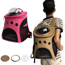 Популярный прочный рюкзак для кошек, дышащие сумки для собак, женский рюкзак для переноски кошек, удобная мужская сумка для переноски, переноска для домашних животных, 3 цвета