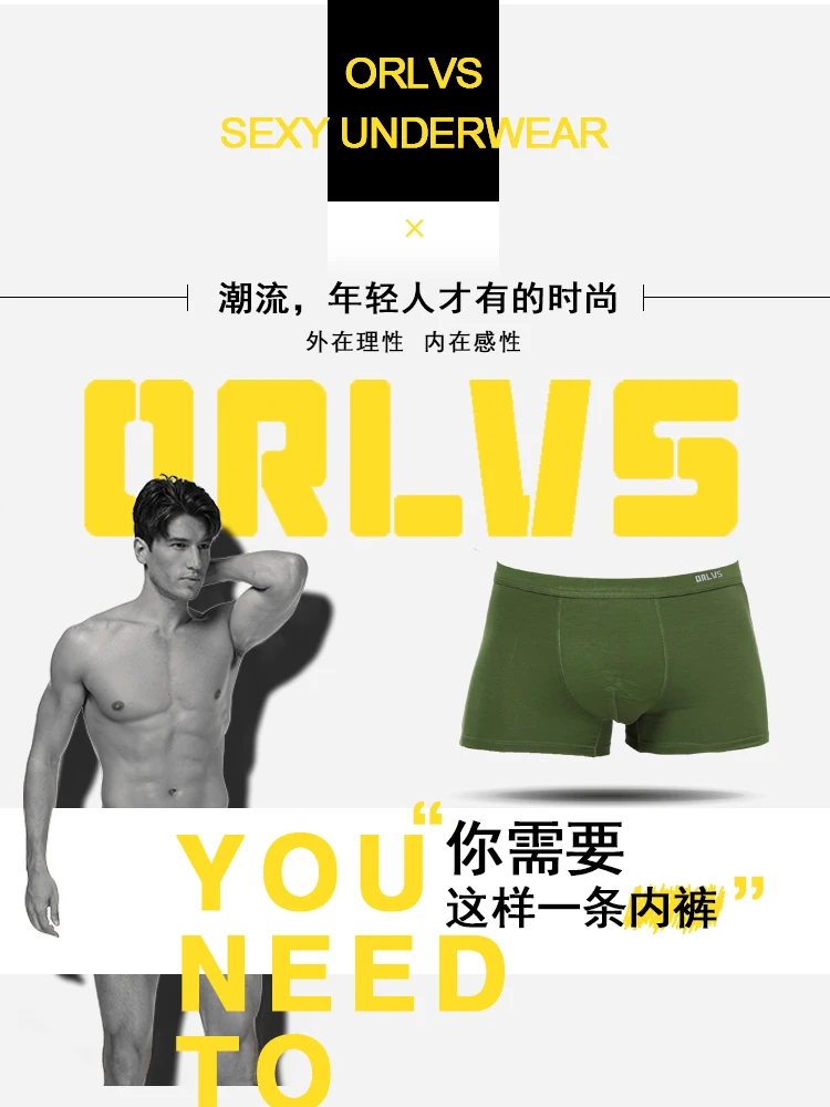 ORLVS боксеры, фирменные, мужские трусы-боксеры, нижнее белье короткое модные Boxeador de los hombres боксер самакуэка хлопок