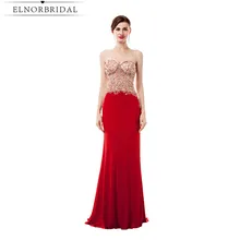 Vestido Formatura Red Beading Prom Dresses Long 2017 Mermaid Formal Dress Evening Wear Plus Size Sweetheart Party Gowns