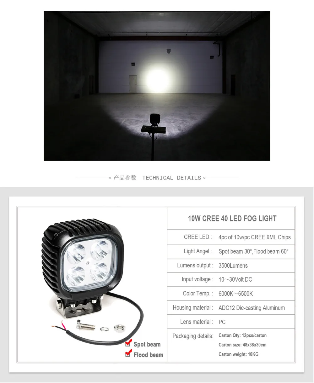 40W-CREE-led-WORK-light_04