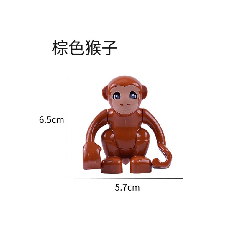 Brown monkey Gorock Animal Zoo большой размер строительный блок кирпич набор динозавров модель слона фигурки совместим с Duplo - Цвет: Brown monkey