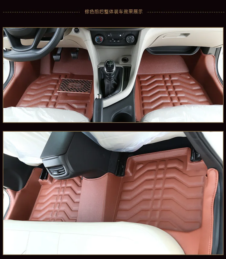 Myfmat custom foot leather car floor mats for Hyundai Matrix Veracruz