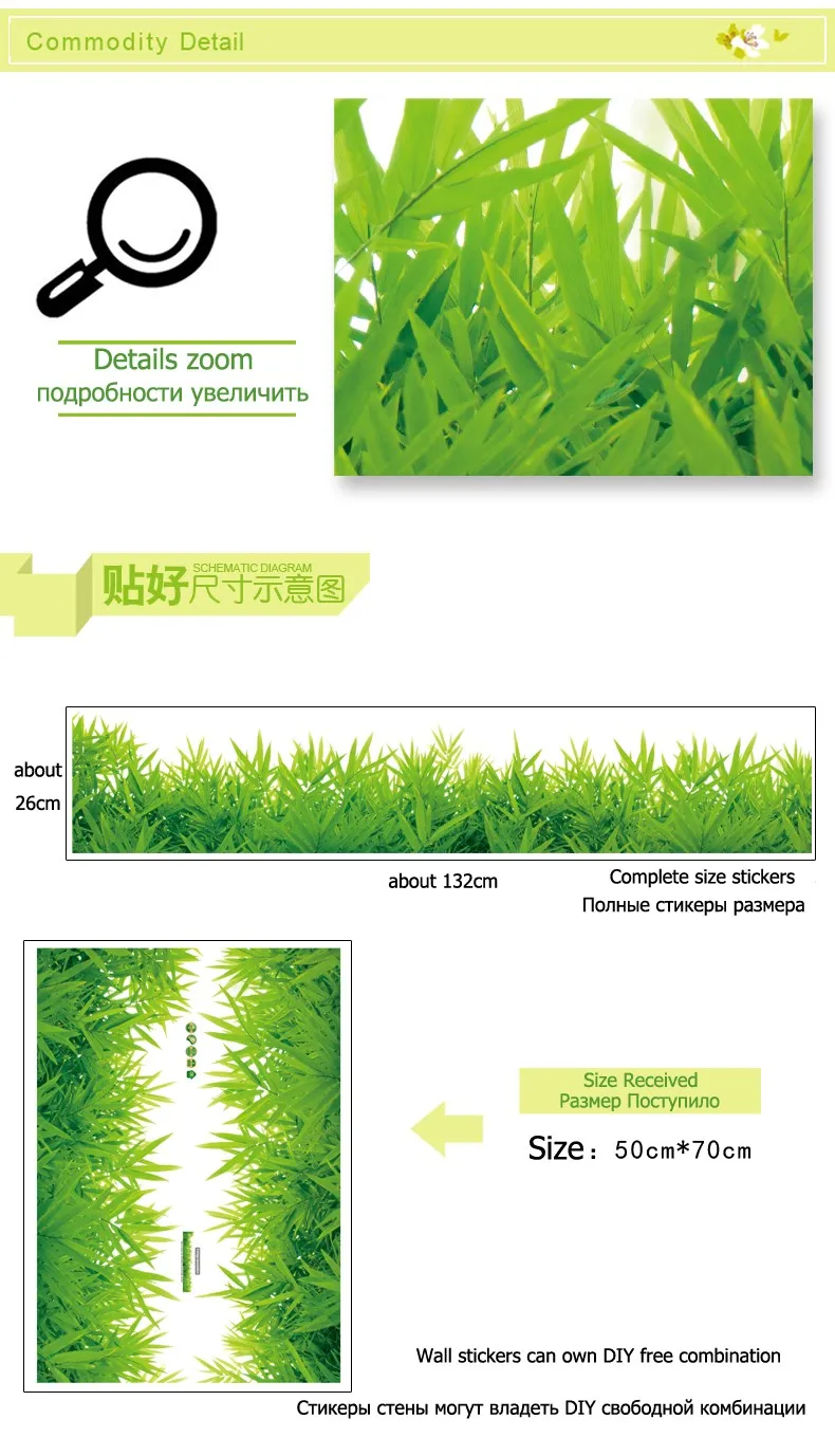 Плинтус зеленая трава водонепроницаемый DIY Съемные художественные виниловые наклейки на стену декор для гостиной спальни настенные наклейки домашний декор