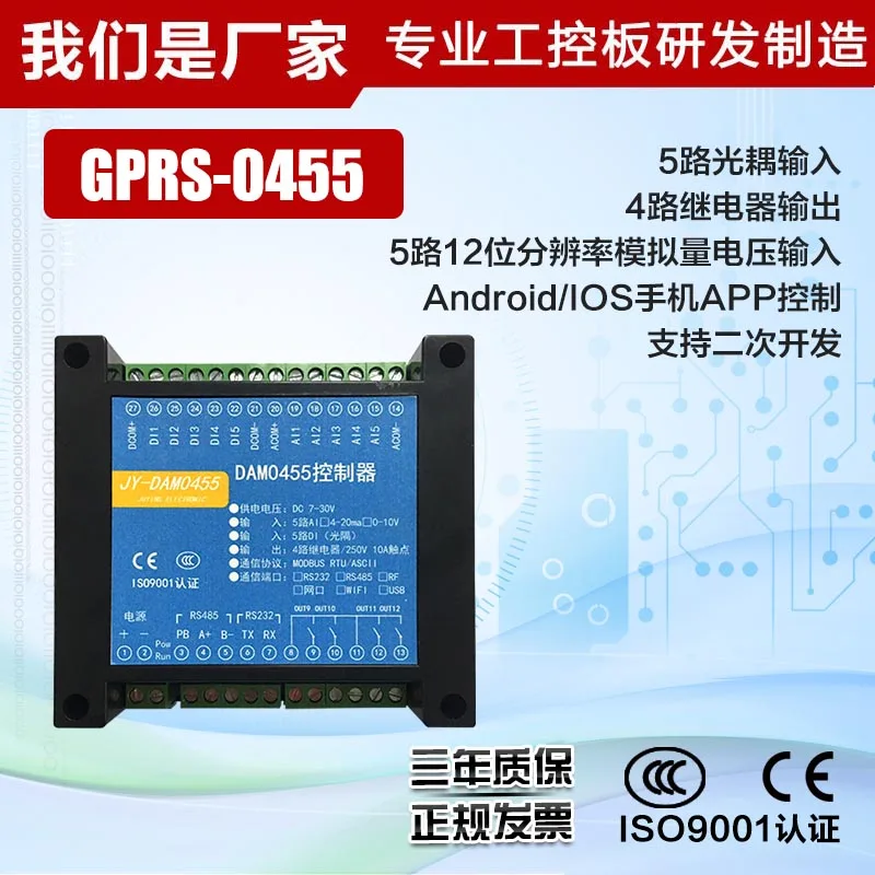 

GPRS-0455 Cloud Platform 4-way Relay Mobile App Remote Control Switch Analog Linkage