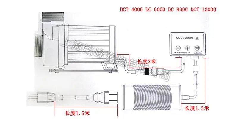 JEBAO/JECOD DCT4000 DCT6000 DCT8000 DCT12000 DCT15000 насос переменной частоты Регулируемый внешний водяной насос передачи