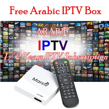 

Free 1/2 Years IPTV Subscription Arabic IPTV Box Free IPTV Channels with 1300 channel IPTV Receiver Arabic Android TV Box