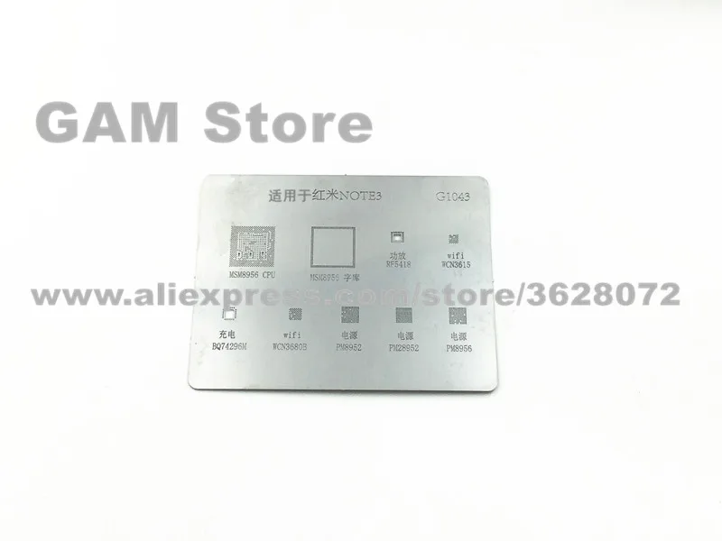 Трафарет для ЦП Redmi note3 BGA Stencil wifi WCN3615 3680B MSM8956 Power BQ24296M PMI8952 8956 Reball Прямой нагрев