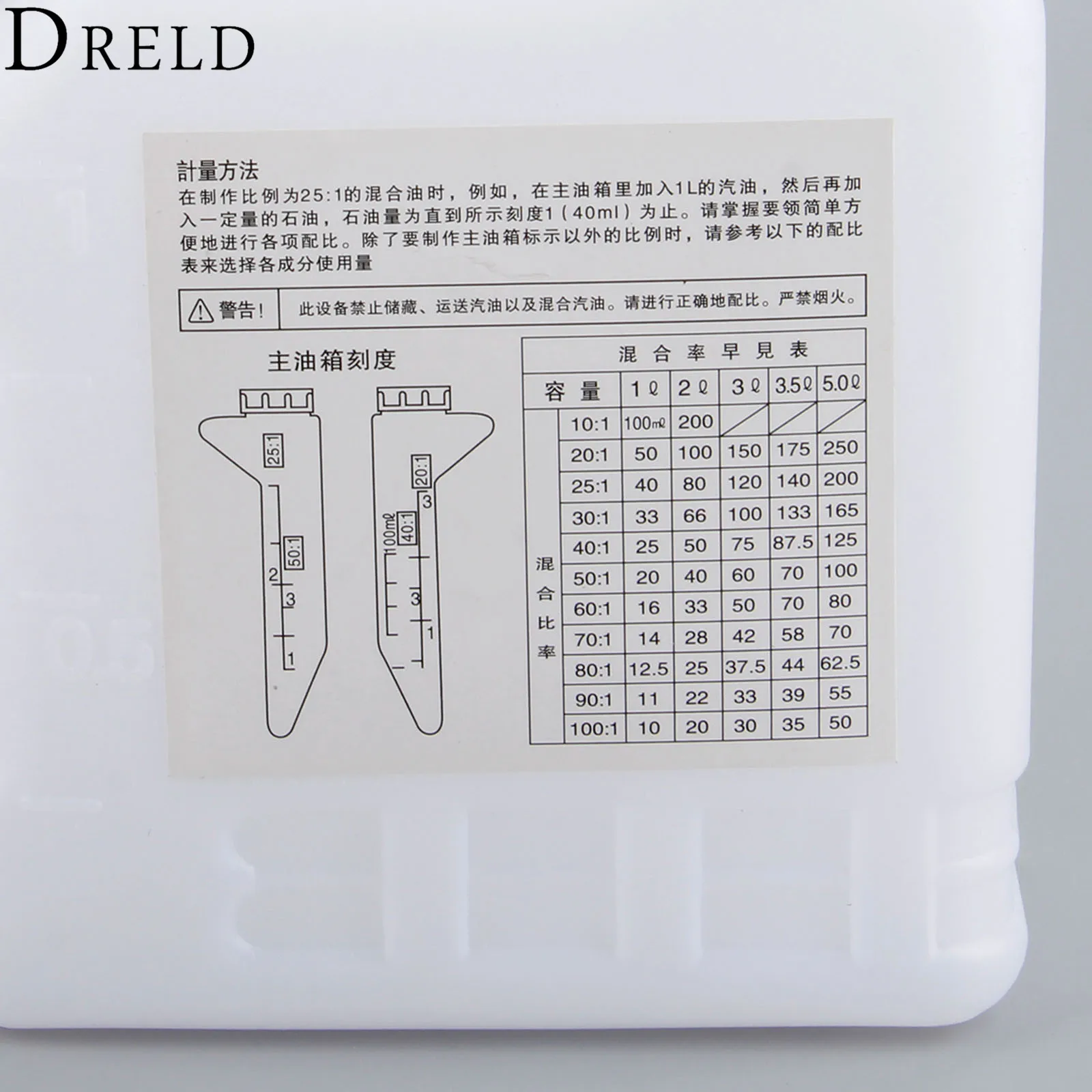 Spares2go Bouteille De Mélange Pour Carburant/huile + Entonnoir Avec