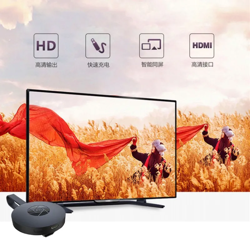 Android Wireless WiFi Display TV Dongle Receiver 1080P HD TV Stick Airplay Media Streamer Adapter Media For Google Chromecast 2