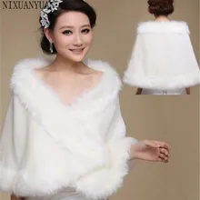Слоновая кость искусственный мех Свадебная шаль болеро жакет невесты/жакет