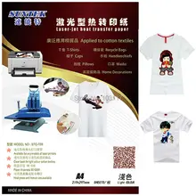 50 шт./лот) A4 Размеры лазерно-реактивный свет Цвет передачи тепла Бумага для футболок