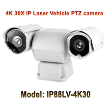 Sony CMOS 1/2.5 Heavy duty mobile vehicle ptz ip camera 4k 8mp 30x optical zoom night vision 550M DC12V IP66 Outdoor