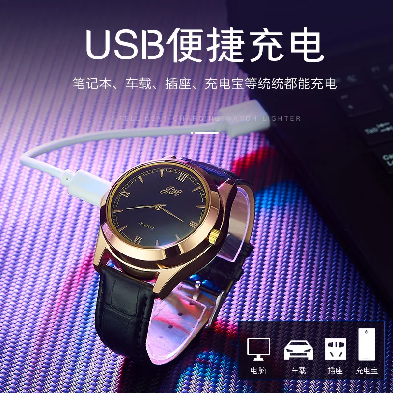 Мужские часы с USB электронные перезаряжаемые ветрозащитные беспламенные