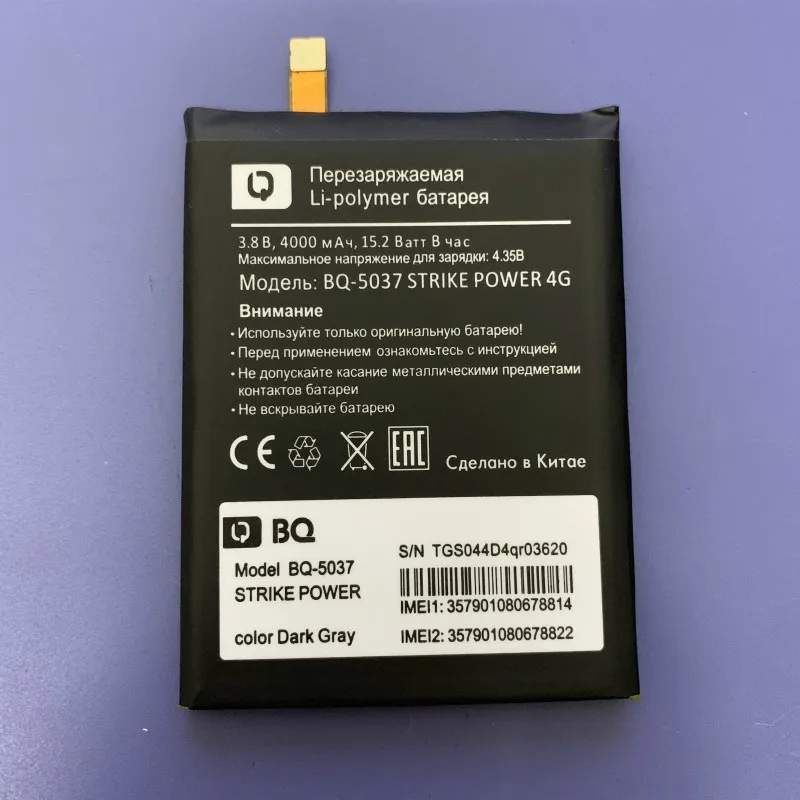 

4000mAh BQ-5037 Battery For BQ Strike Power 4G/BQ-5037 phone