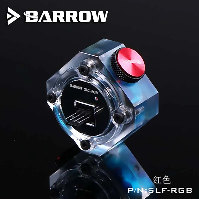 Barrow SLF RGB расходомер для системы охлаждения воды разноцветная версия теплоотвод
