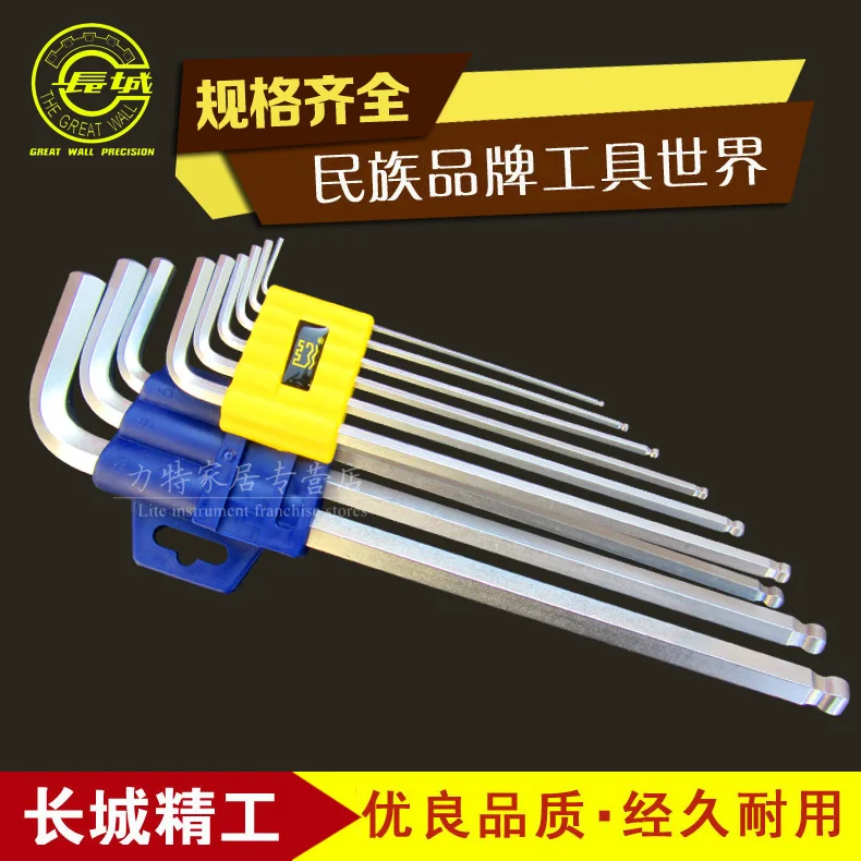 

Metric Matt inner six angle wrench set set extended specialty ball head flat head inner six angle CR-V/S2