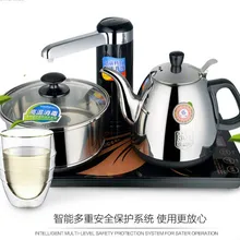 Автоматический Электрический чайник для воды чайник Интеллектуальная Индукционная печка для приготовления чая функция безопасности автоматического выключения