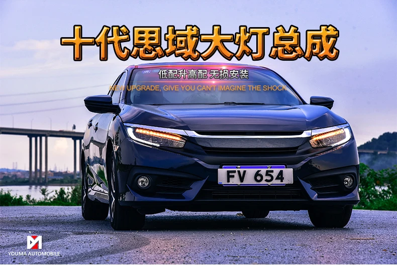 KOWELL автомобильный Стайлинг для Honda Civic 10th полный светодиодный фары с желтым движущимся поворотным светом Головной фонарь светодиодный DRL передний свет