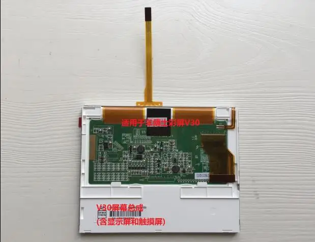 AUTOBOSS V30 2