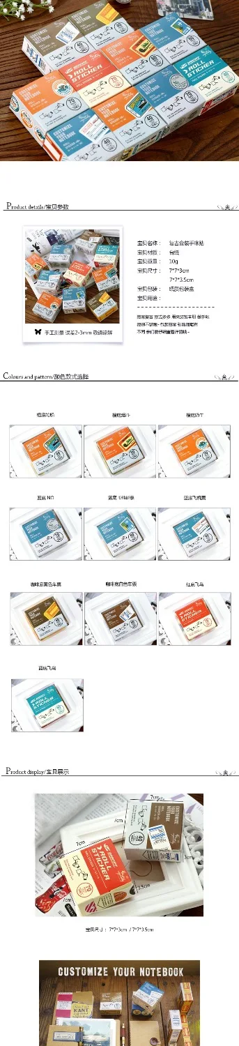 Wholesale 10Pcs/Lot Vintage Boxed Pull Type DIY Sticker Customize Your Notebook Travel Stickers Stationery School Supplies H0183