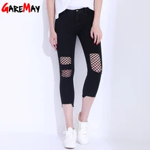 Skinny Jeans Female Ripped Jeans For Women Pencil Pants Summer Black Net Denim Hole Pants Ladies Pantalones Mujer Jeans GAREMAY