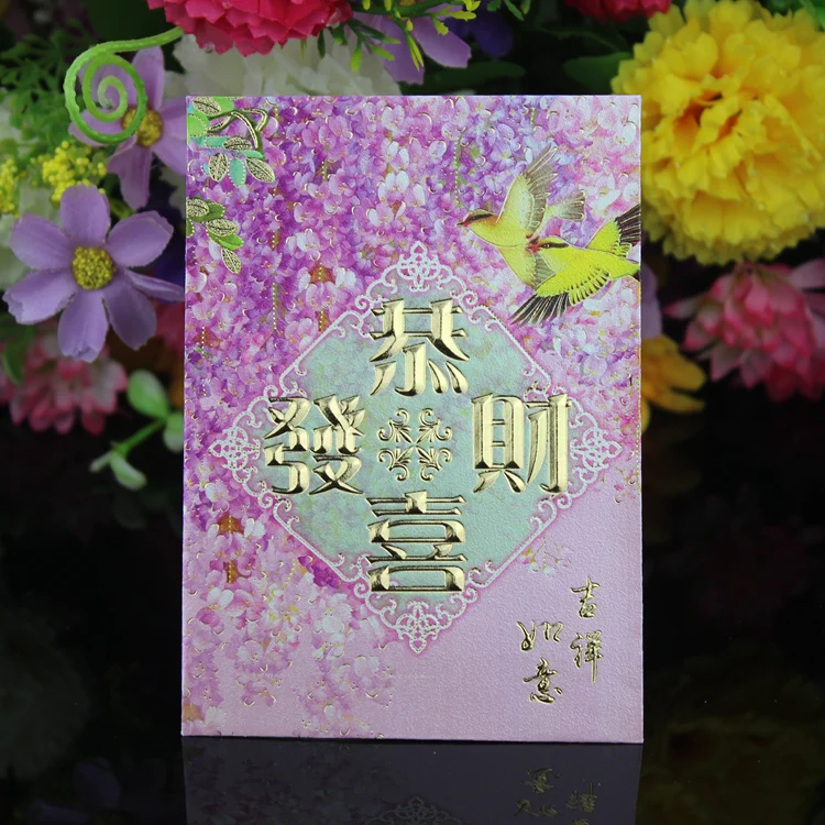 300 шт яркая Цветочная хорошего качества китайский год красный пакет День рождения Свадьба поздравление красный конверт