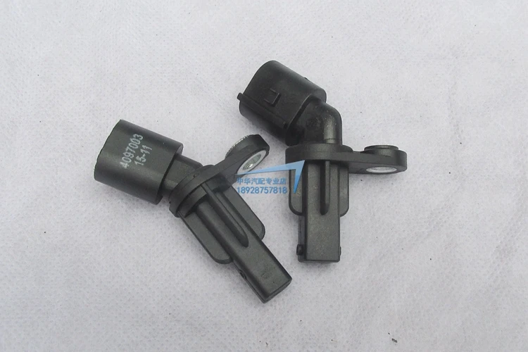 

brilliance H530 V5 car Front and rear wheel ABS sensor inductor ABS inductor
