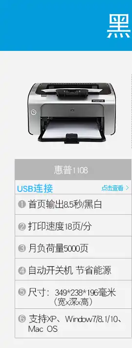 mini black and white printer