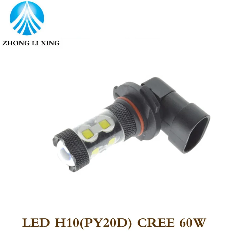 

Super Bright H10 PY20D 60W 2800LM White 6500K LED Car 12-24V Turn Signal Fog Light DRL Auto Headlamp Car Stying Replace Xenon