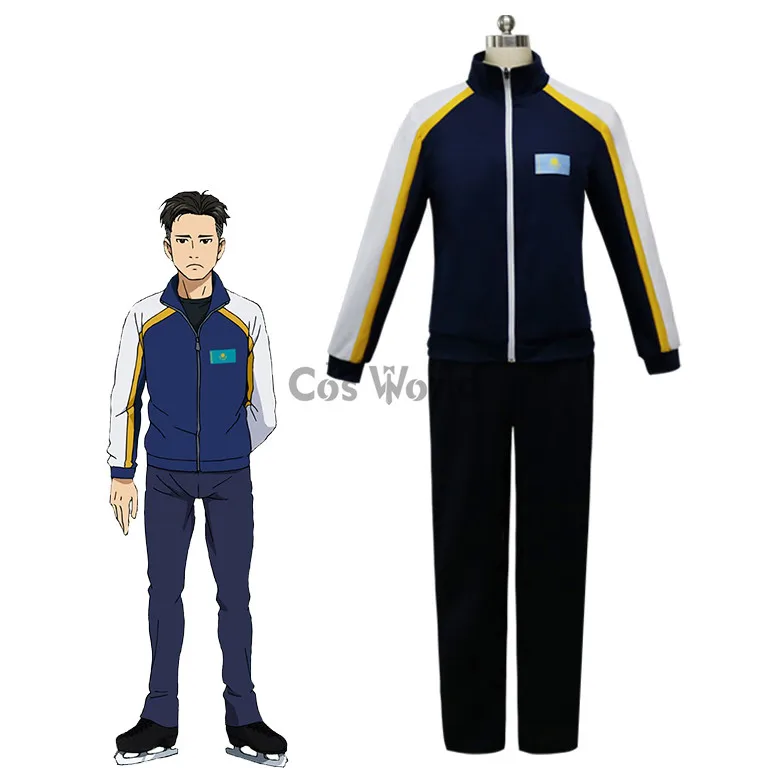 

YURI!!! on ICE Otabek Altin Coat Jacket Pants Sportswear Jersey Uniform Outfit Anime Cosplay Costumes