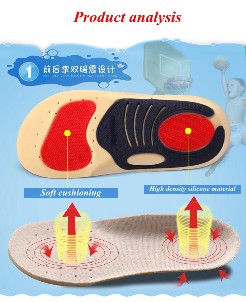 1 пара, детские ортопедические стельки для поддержки свода стопы, детские спортивные стельки, Дышащие стельки для бега, коврик для обуви из соевого волокна, вкладыши для ухода за ногами