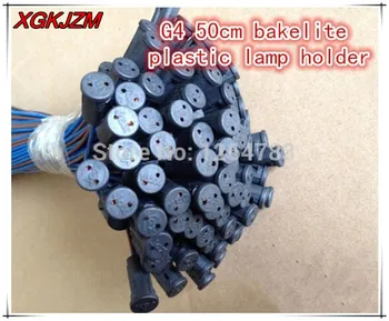 

High quality 50CM Crystal lamp holder lamp holder socket G4 led / G4 / G4 bulb plug / G4 bakelite lamp holder 50pcs / lot