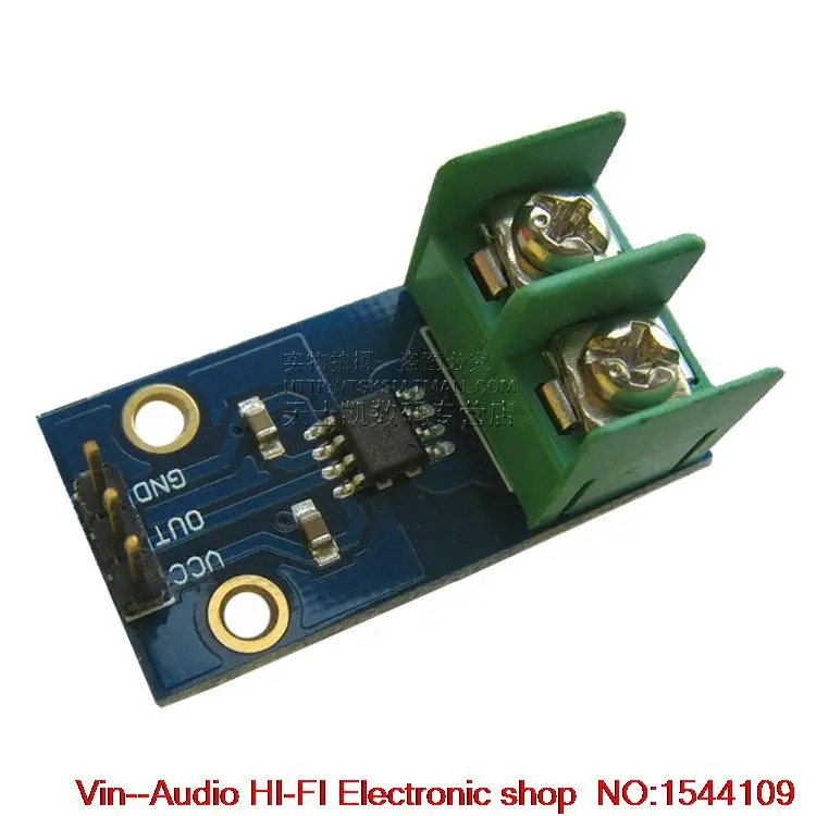 10pcs 5A current sensor module ACS712ELCTR 05B current sensing module