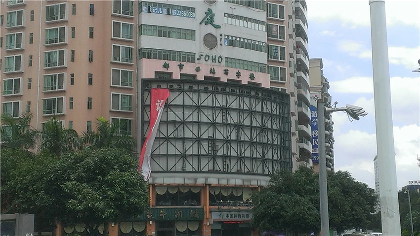 IMAG0298