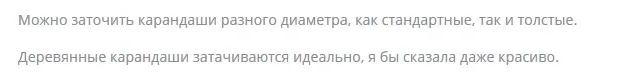 Может быть регулируем привести Толщина Автоматическая электрическая точилка для карандашей искусство Карандаш Резак ручка Ножи канцелярских принадлежностей класса расходные материалы