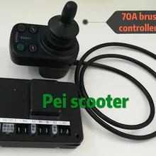 70A щетка для инвалидной коляски скутер dc мотор джойстик с электромагнитный тормоз pps-11