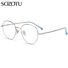 SOZOTU титановые оптические женские очки круглые винтажные компьютерные очки оправа для очков женские ретро с прозрачными линзами YQ609