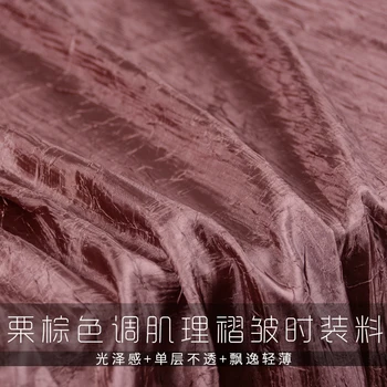 

2018 Chestnut Brown Ultra thin single layer impermeable wrinkle texture shiny fabric [inspiration series] designer cloth