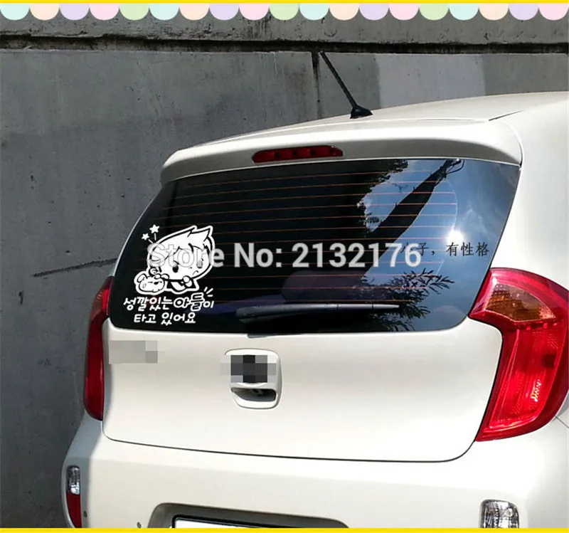 Korean-Boy-have-individual-character-Die-Cut-Decal-Sticker-Vinyl-for-Car-Truck-Auto-White-7