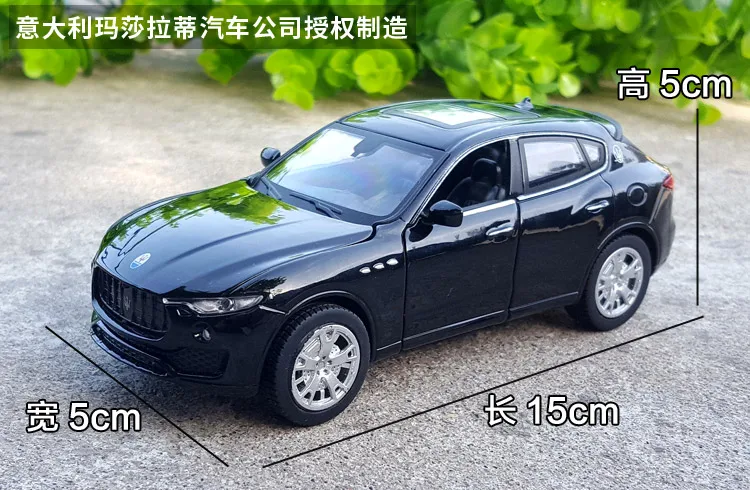 132 Meizhi Maserati Levante New (24)