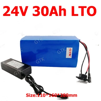 

GTK customize Lithium titanate 24v 30ah LTO battery pack BMS deep cycle for Solar System bike machine monitor invert +5A Charger