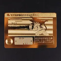 Dragon Ball Супер Гоку Фигурки игрушки бандаи часы в советском стиле игра флэш карты коллекционные карточки