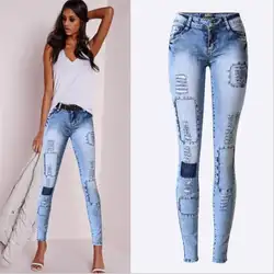 SupSindy для женщин джинсы в европейском стиле обтягивающие джинсы женские рваные джинсы для синий лоскутное тонкий карандаш брюки д